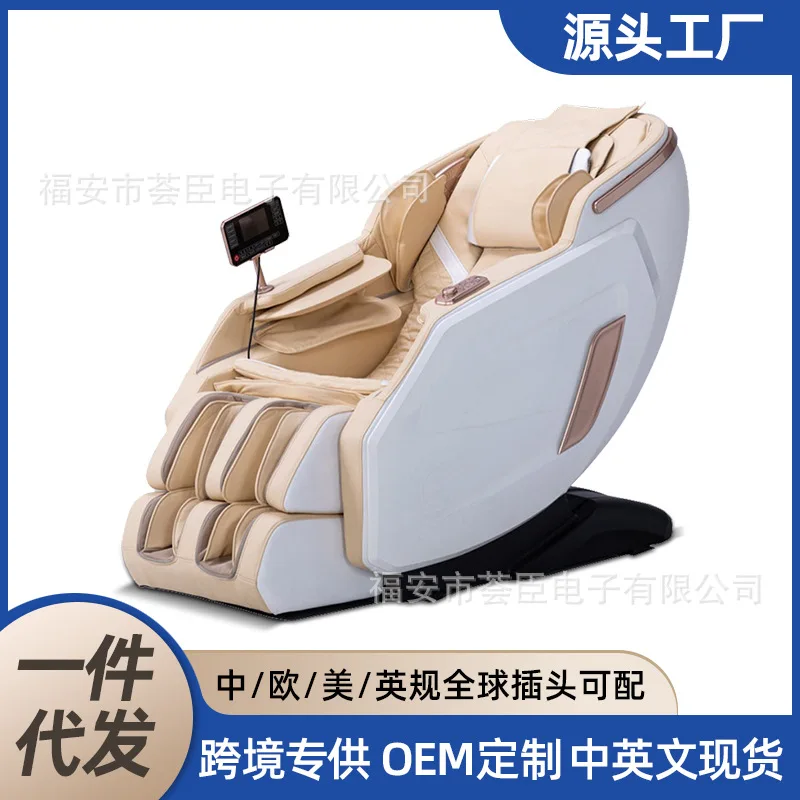 

Стул для пожилых людей, домашнее многофункциональное роскошное электрическое массажное кресло с подогревом, автоматическое маленькое массажное кресло, космическая капсула