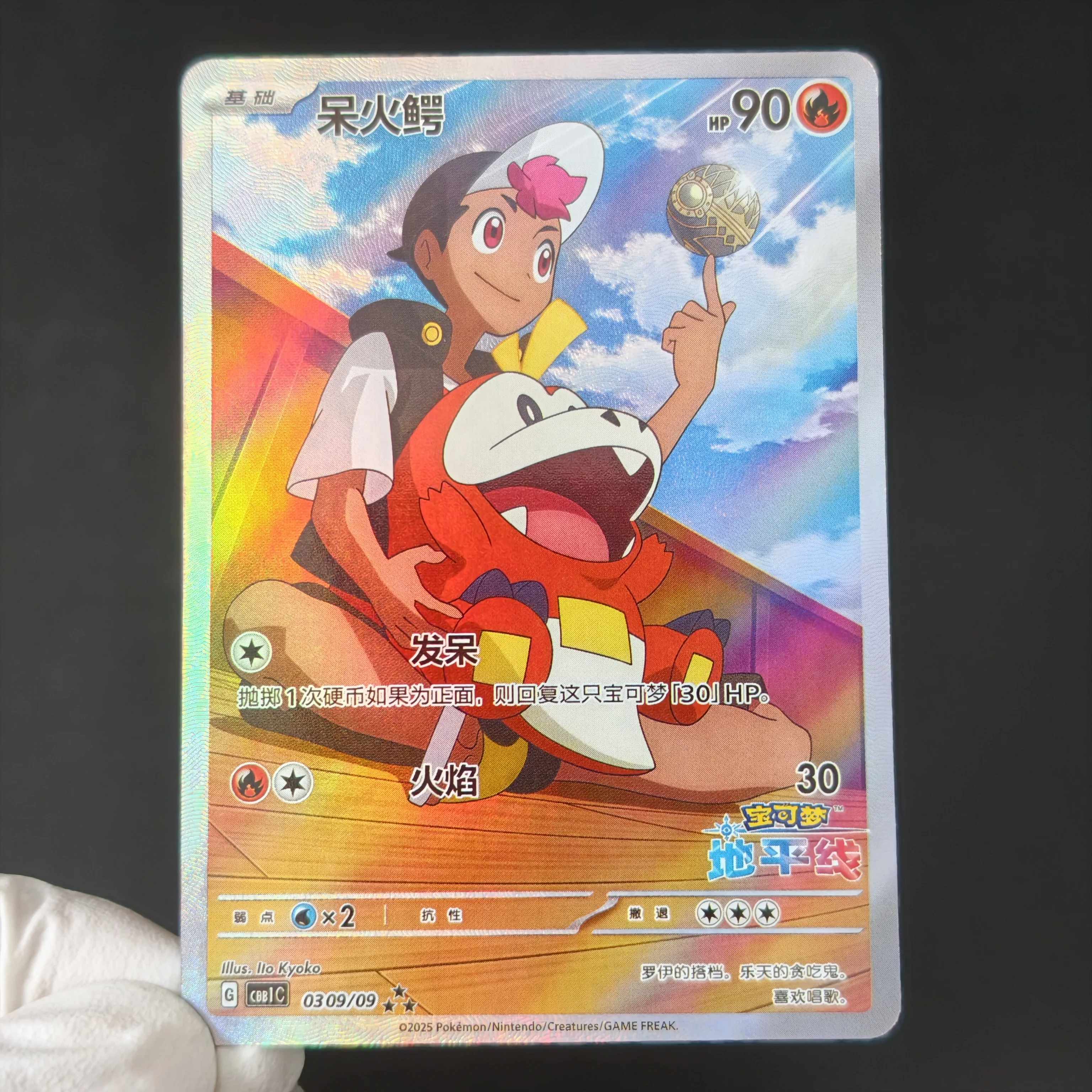 Proxy PKM Card TCG Chinese CSV Basic Set Friend Manual Defiant Headband Floragato Crocalor Serigaze Gold Holo Textured Game Card