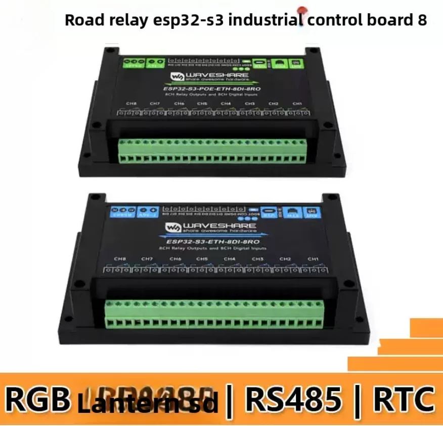 ESP32-S3 industrial grade 8-way relay WiFi Bluetooth network port ETH Internet of Things RS485 RJ45 POE
