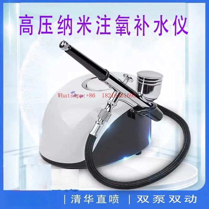 Beauty Salon Special High Pressure Hydrating Spray Face Introduction Oxygen Injection Instrument