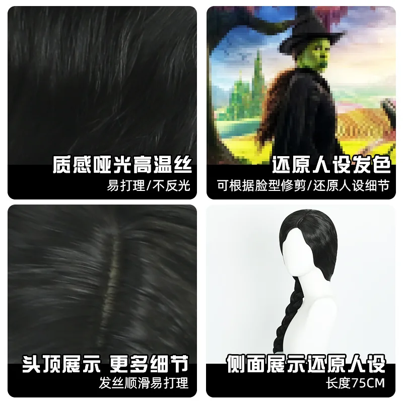 Cardamome Wicked Elphaba cos perruque 2024 nouveau film WICKED haut du cuir chevelu avec raie latérale