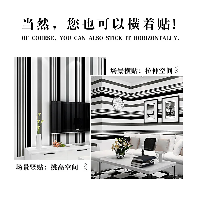 أسود أبيض رمادي ورق حائط ذاتي اللصق سميك غير منسوج ملصقات جدار للمنزل غرفة نوم غرفة المعيشة خلفية التلفزيون ذاتية اللصق #5