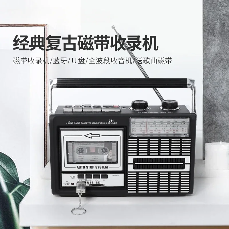 Retro Portable Senior Student Tape Cassette Player Full Band Bluetooth USB Flash Drive Transcribed MP3 Radio