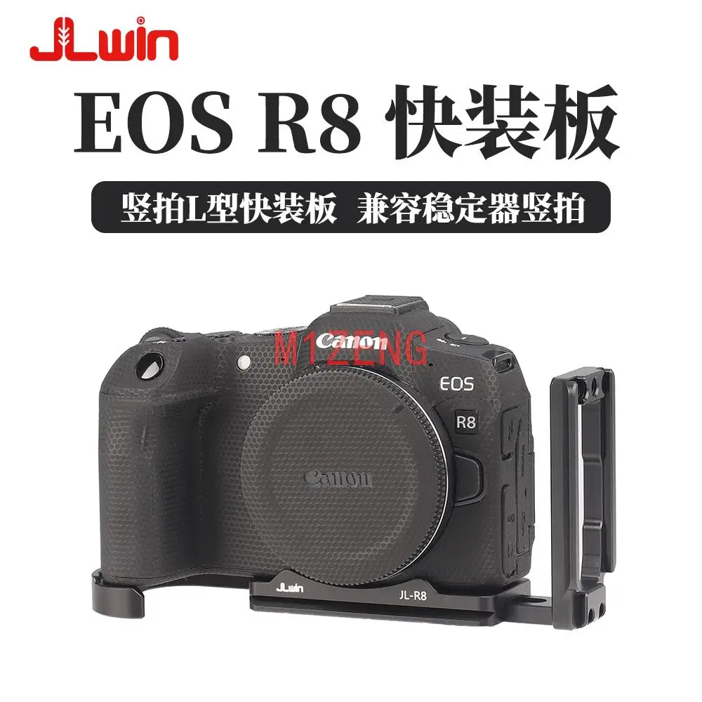 EOSR8 vertikal rilis cepat plat L/Bracket Holder pegangan tangan untuk canon EOSR8 EOSR-8 R8 EOSRP Kamera tripod DJI RS3 RS4