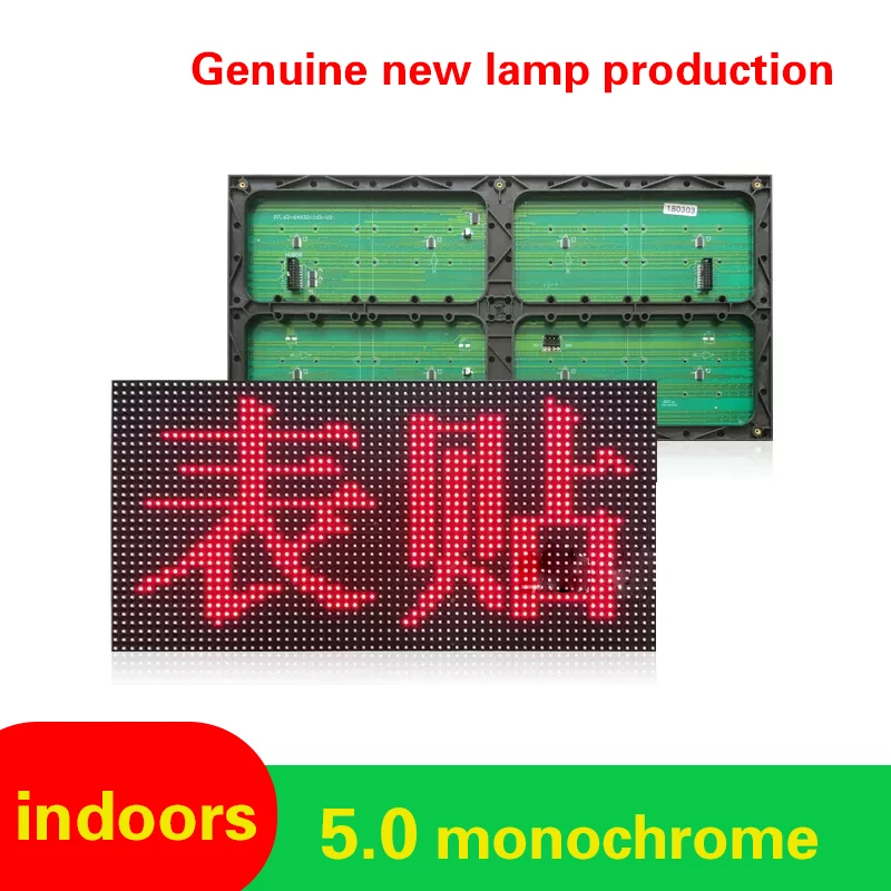 

Indoor surface mount 5.0 monochrome two-color board F7.62 unit board LED advertising scrolling electronic display