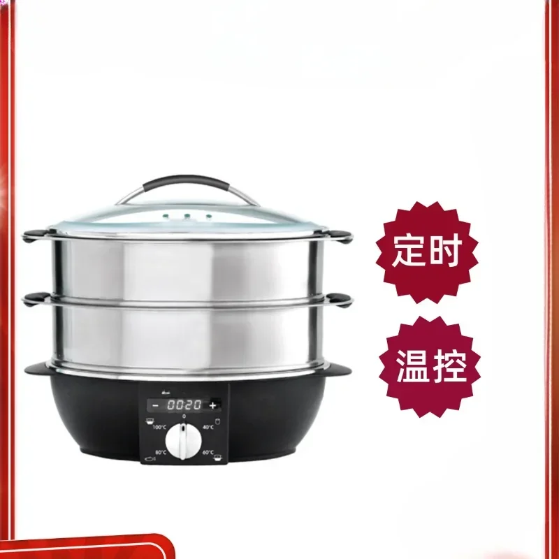 

HOT SALE French imported Magimix stainless steel double-layer steamer electric steamer with intelligent temperature control