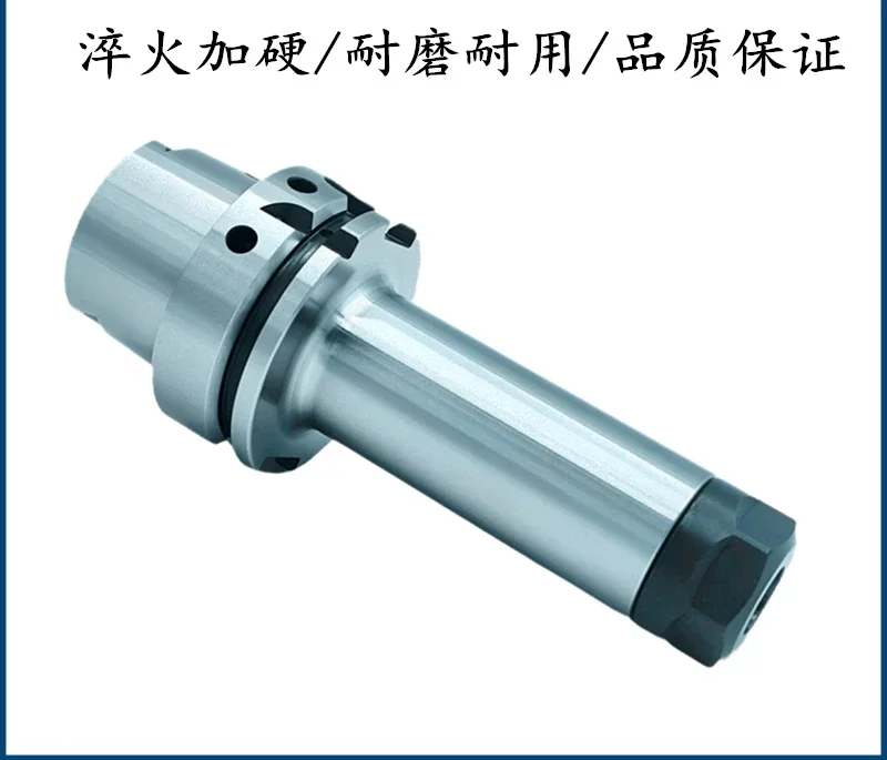 

HSK63A-GER16/20/25/32 high-precision high-speed tool holder CNC machining center CNC machining center