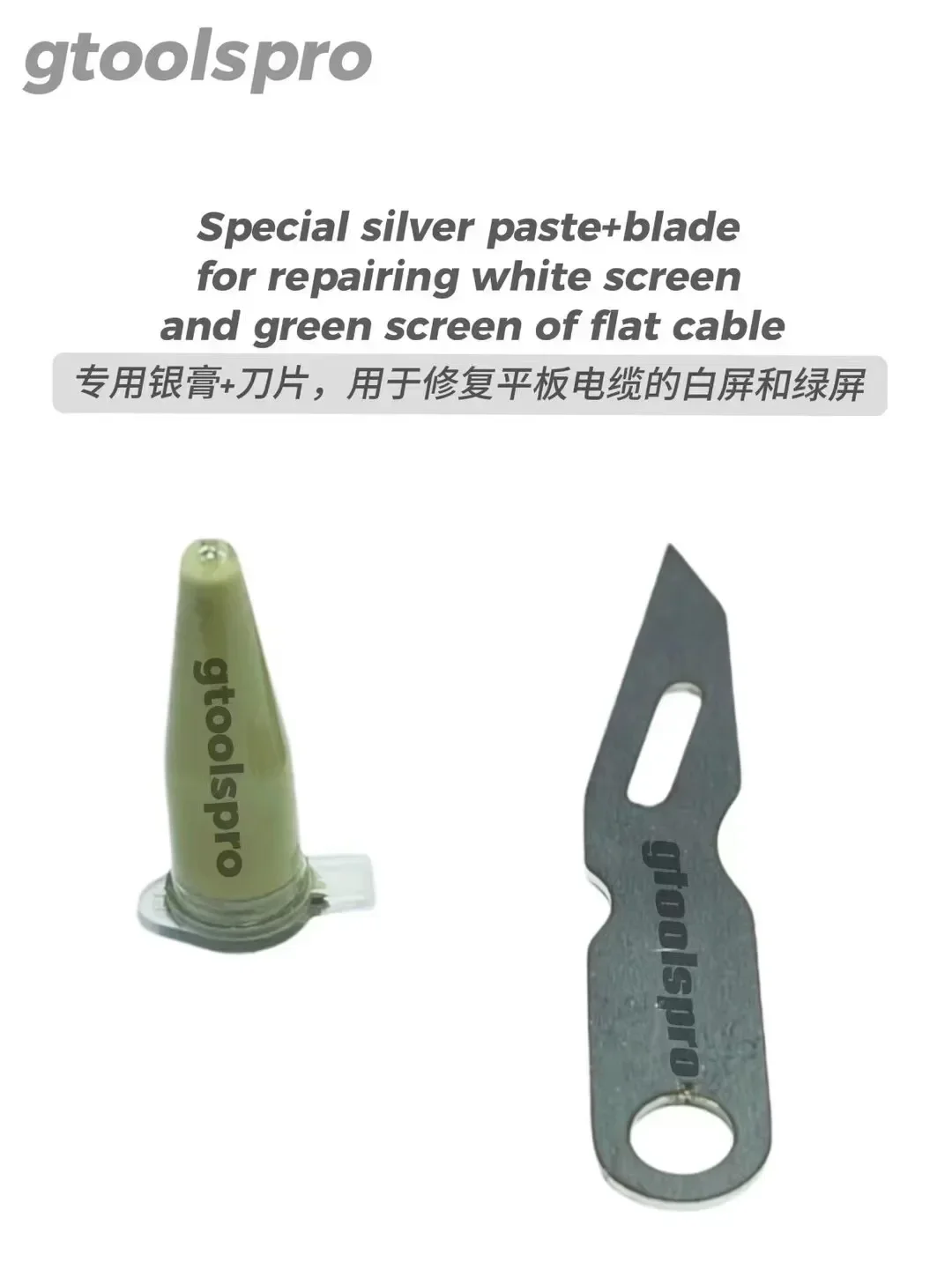 Gtoolspro Nano Conductive Silver Paste With Blade Used LCD Screen Line Patching Tool Repair Green and White Screen Repairing