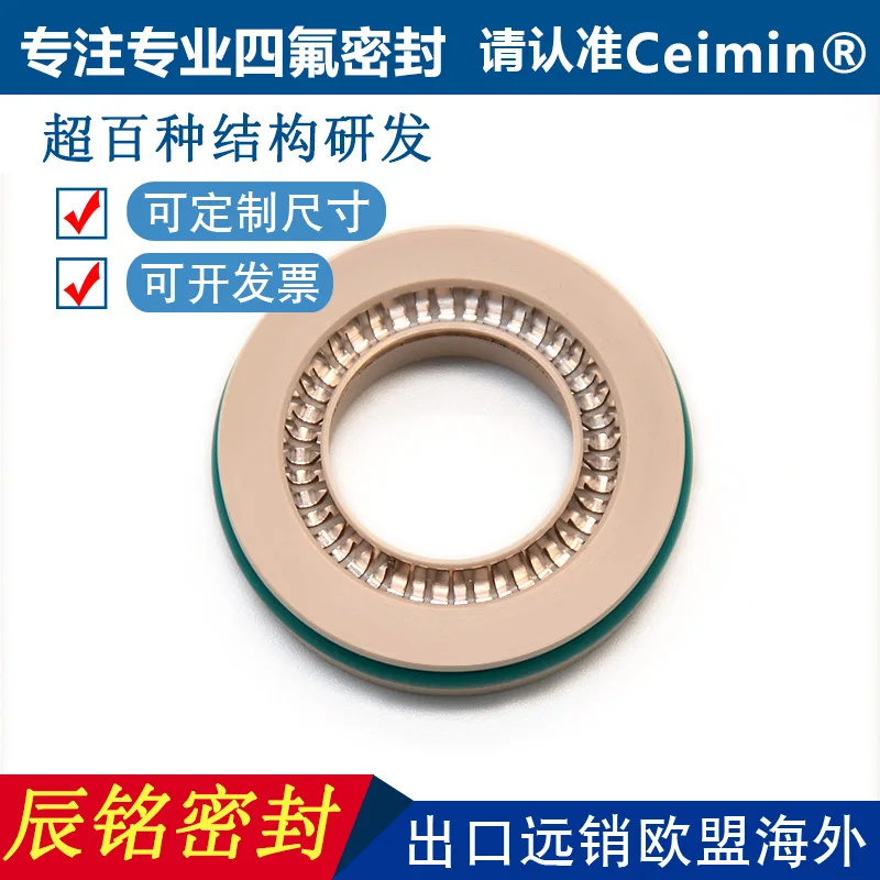 Imported PTFE pan plug seal PTFE high pressure rotating repeated O-ring pan plug seal 15.1-25