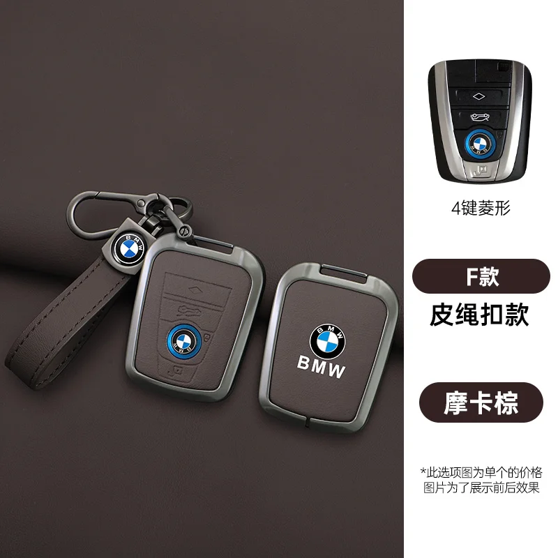 Zinc Alloy Leather Car Key Case for BMW I8 I3 Series Keychain Bag Shell Remote Holder Protection Cover Auto Interior Accessories