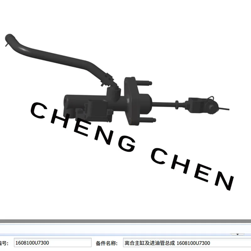 

For JAC J7 A5 Clutch master cylinder and oil inlet pipe assembly OEM 1608100U7300