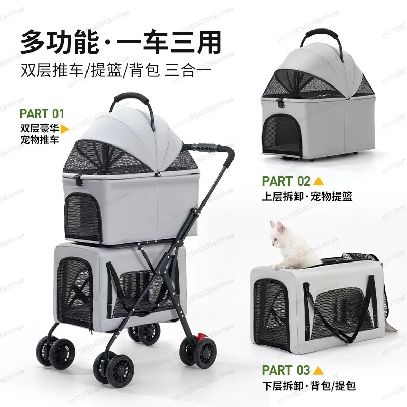 Double Decker Pet Stroller Lightweight Foldable Outdoor Travel Cart for Dogs Cats