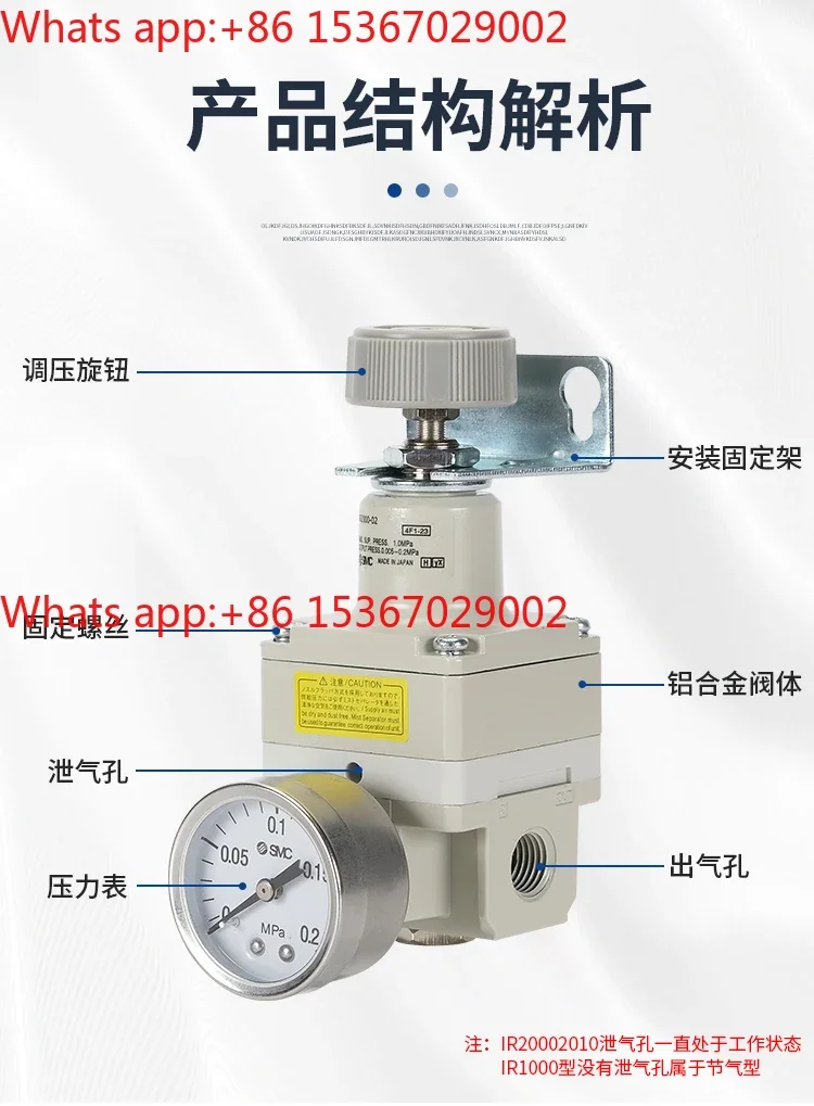 IR2020-02BG IR 2010-02 IR 2000-02 Precision Pressure Reducing Valve