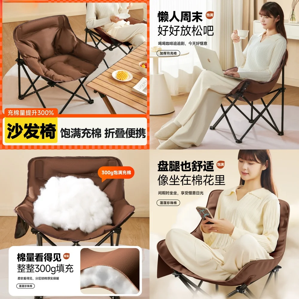 

Thickened Reinforced Moon Chair Foldable Outdoor Balcony Lounge Chair with Reliable Back Support for Home Bedroom Single