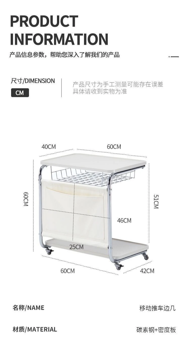 Mobile Internet celebrity trolley living room sofa bedroom medieval small coffee table