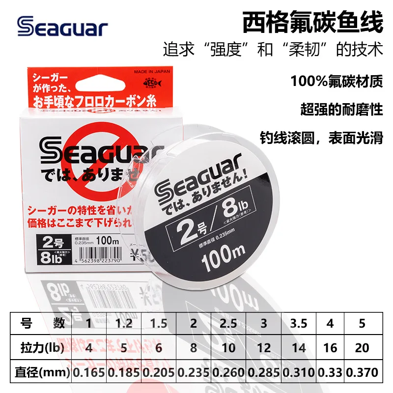 Original Seaguar  White LABEL fluoricarbon fishing line 4LB-20LB 100% FLUOROCARBON 100M Japan