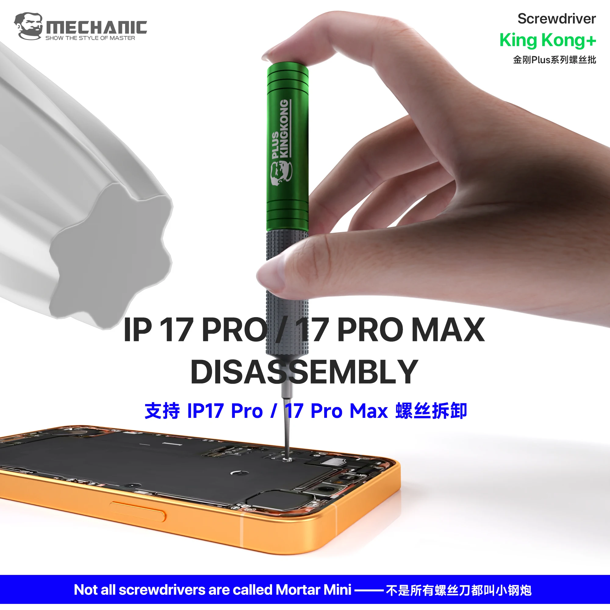 6Pcs Mechanic KING KONG+ High Hardness Screwdriver Cross Y-Shaped Torx Suitable for Mobile Phone and Watch Repair Opening Tool