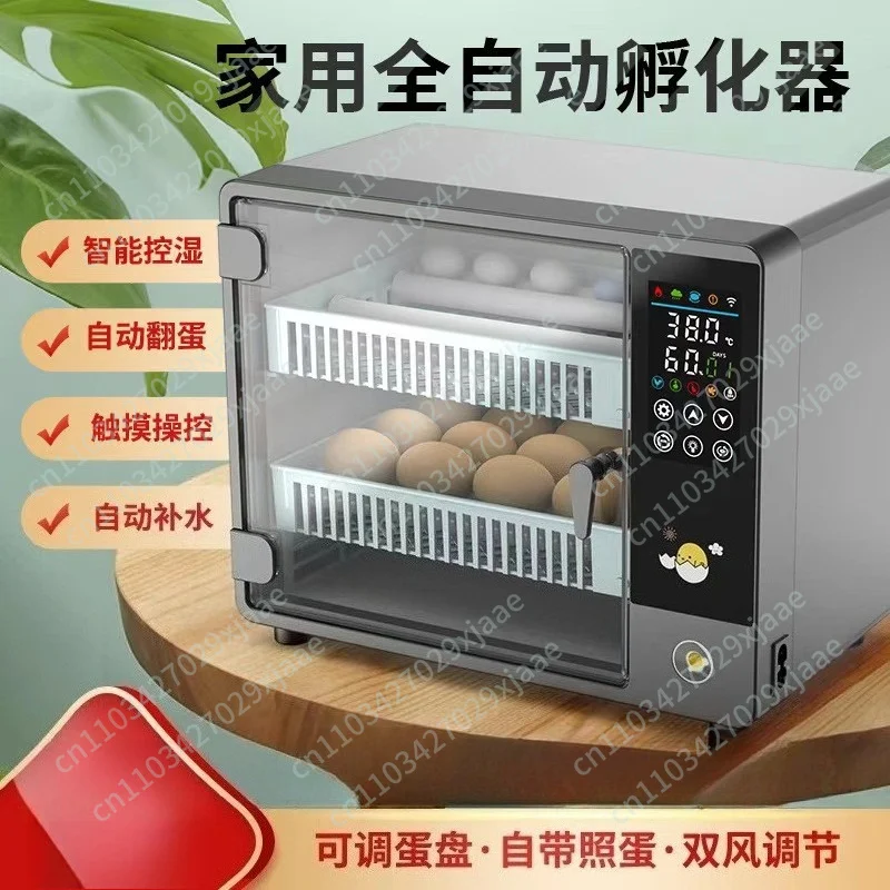 Fully automatic household intelligent incubator, farm incubator, chicken, duck, goose, pigeon