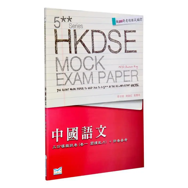 

5 DSE Бумага на китайском языке Я умею читаю Jointus Team Jointus 9789881226389 Книга