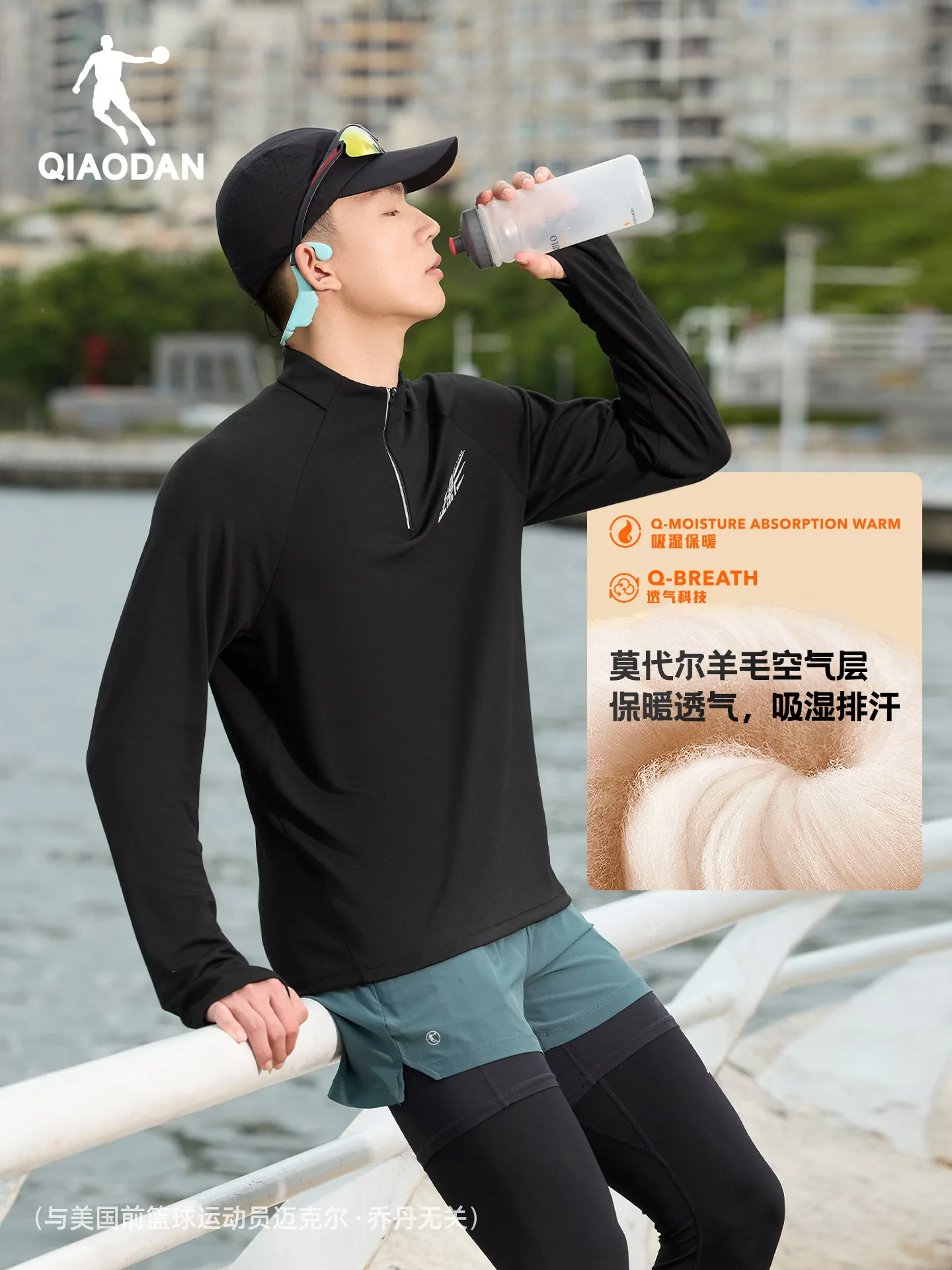 qiaodan-men-running-t-shirts-quick-dry-long-sleeve-tops-semi-zipper-fall-jogger-breathable-outdoor-sport-clothing-qxbtl3253108ar
