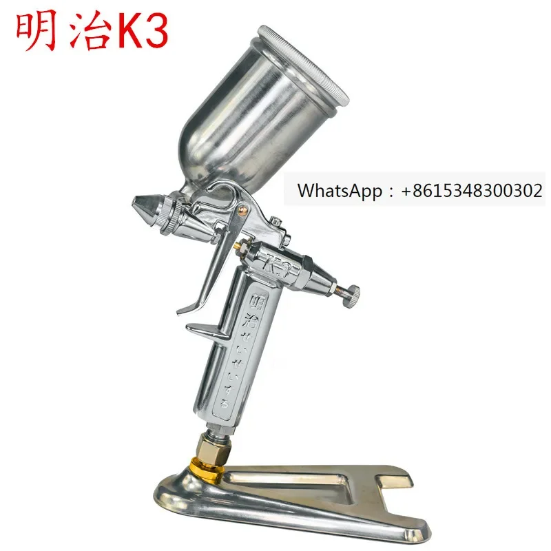 Meiji K3 paint spray gun V3 paint spray gun 0.5 small caliber line tracing repair leather coat coloring formaldehyde spray gun