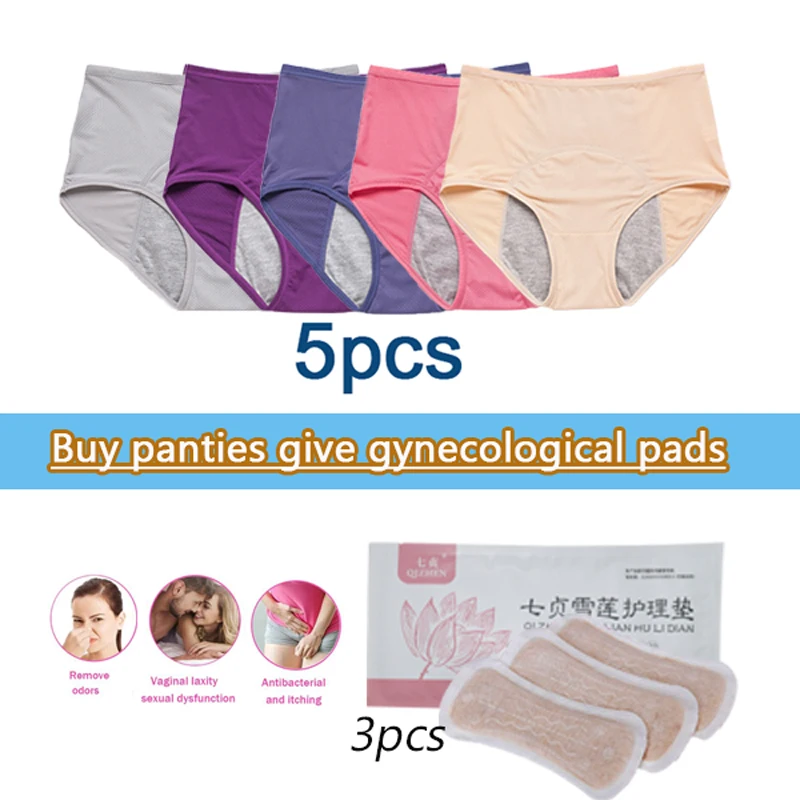 

New Set 5pcs Leak Proof Menstrual Panties Women Period Underwear Sexy Pants Physiological Underwear Plus Size Waterproof Briefs