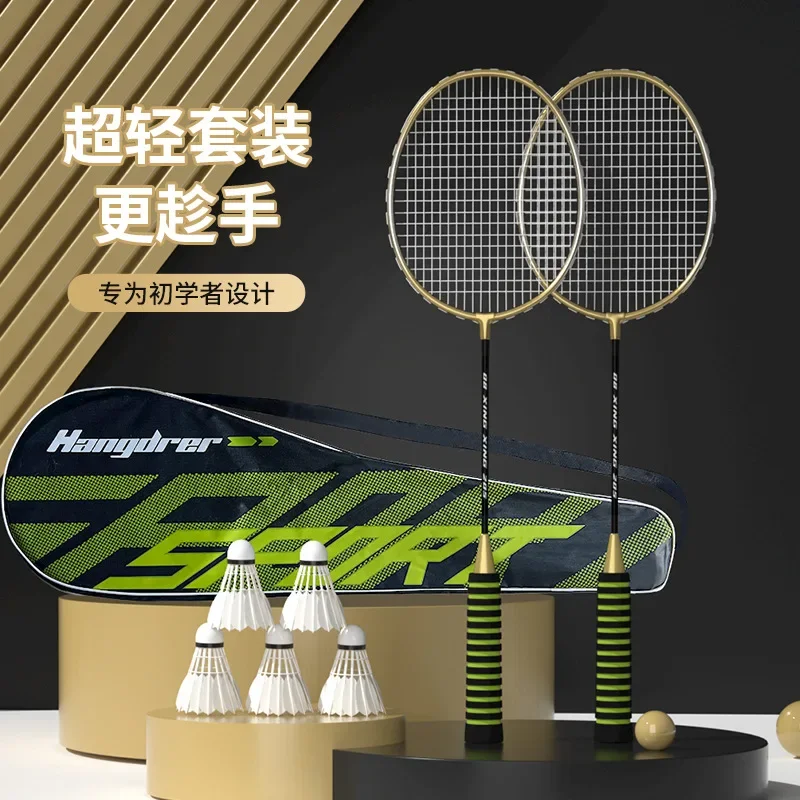 Badminton Racket Ferroalloy 2 Pack Student Training Family Entertainment Badminton Racket Split Badminton Racket