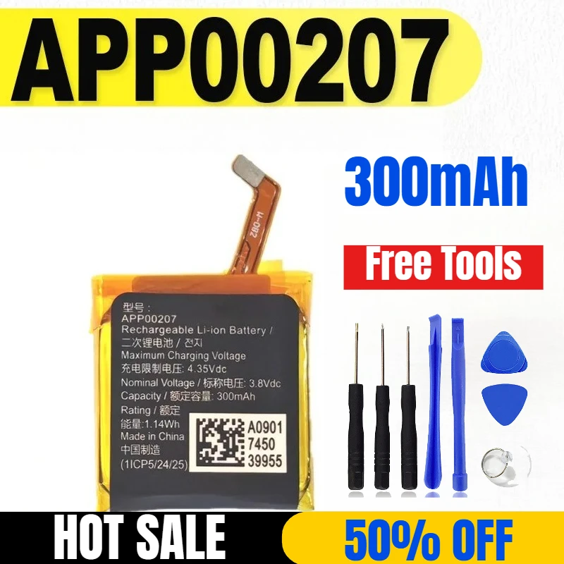 

300mAh APP00207 for Tambour Horizon Wristwatch Smart Watch Battery + Free Tools
