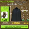 在庫獣神 Kong スタジオ SHF ブロリー超サイヤ人北欧神フェンリル B010L B011L B012L アニメアクションフィギュア玩具 WY 2