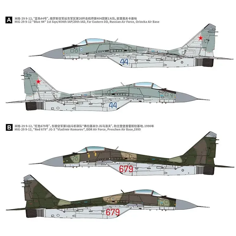 Zestaw modeli Great Wall L7212 1/72 Mig-29 Fulcrum 9-12 Late