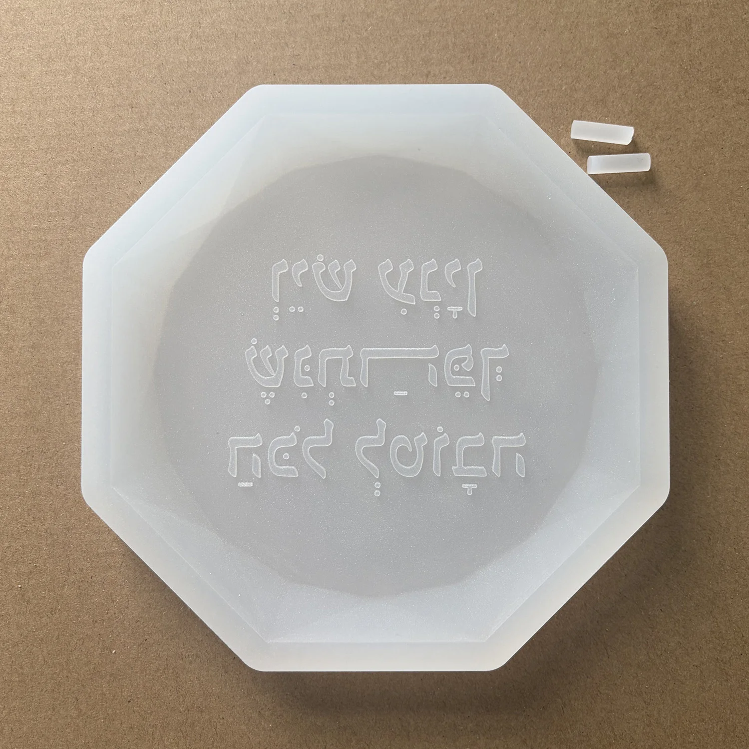 Moule en silicone pour bénédiction hébraïque - Moule octogonal juif « Tout va bien » pour la décoration intérieure en béton/plâtre DIY