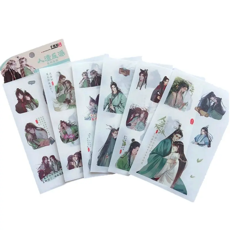 6 Pcs/Set Anime Scum Villain Self Saving System Decorative Sticker Ren Zha Fan Pai Diary Scrapbooking Label Stickers