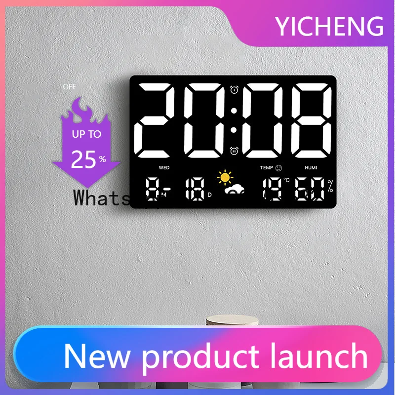 

PYJ large-screen wall clock, air pressure sensing temperature and humidity weather clock, multi-function color weather clock