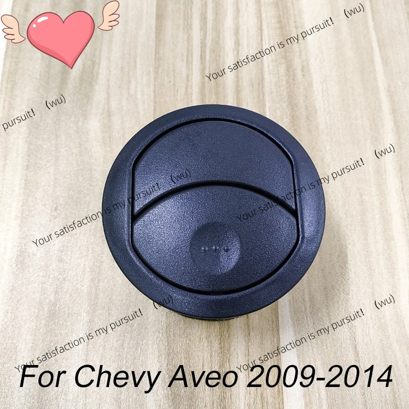 Suitable for Chevrolet Aveo 2009-2014, Mazda 2005-2010 center console out of trend grille 96602404 96602410
