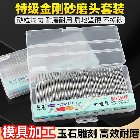 28/5000 다이아몬드 그라인딩 헤드 세트, 옥 조각, 금속 연마 도구, 3mm 핸들 그라인딩 니들 및 그라인딩 로드
