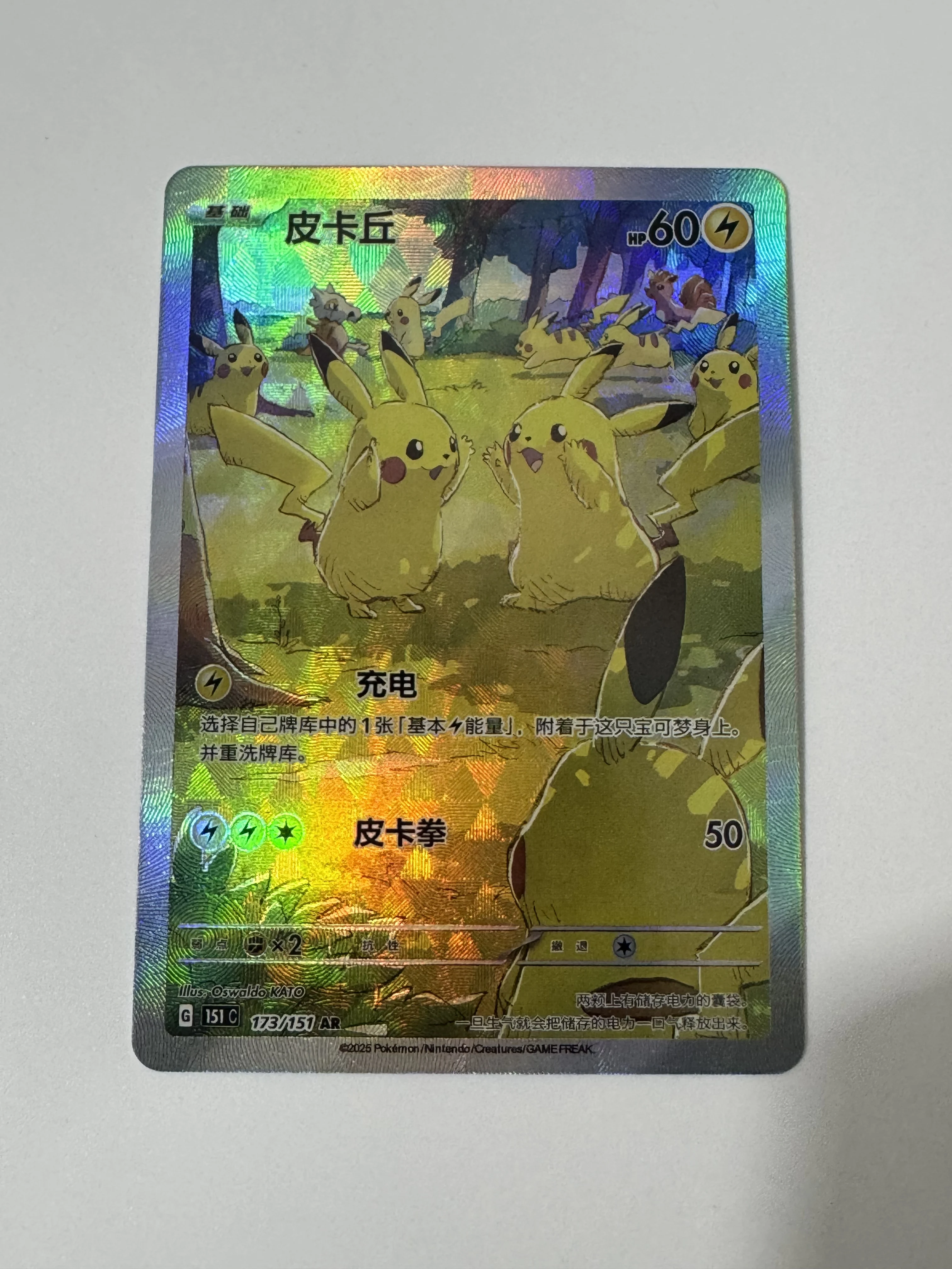 DIY collectible cards can reach the front of Duck Mew to make a single card, classic game and anime card gifts and toys