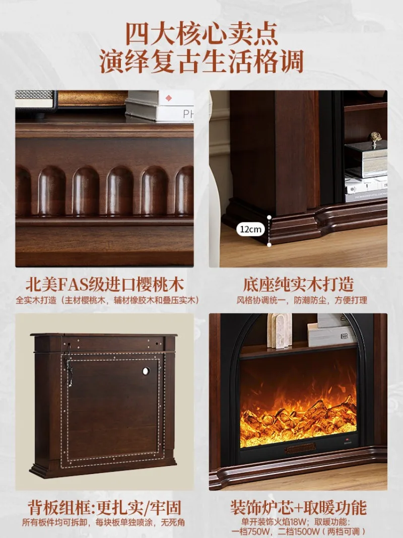 French retro heating fireplace decorative cabinet, living room simulation furnace flame, all solid wood household entrance cabin
