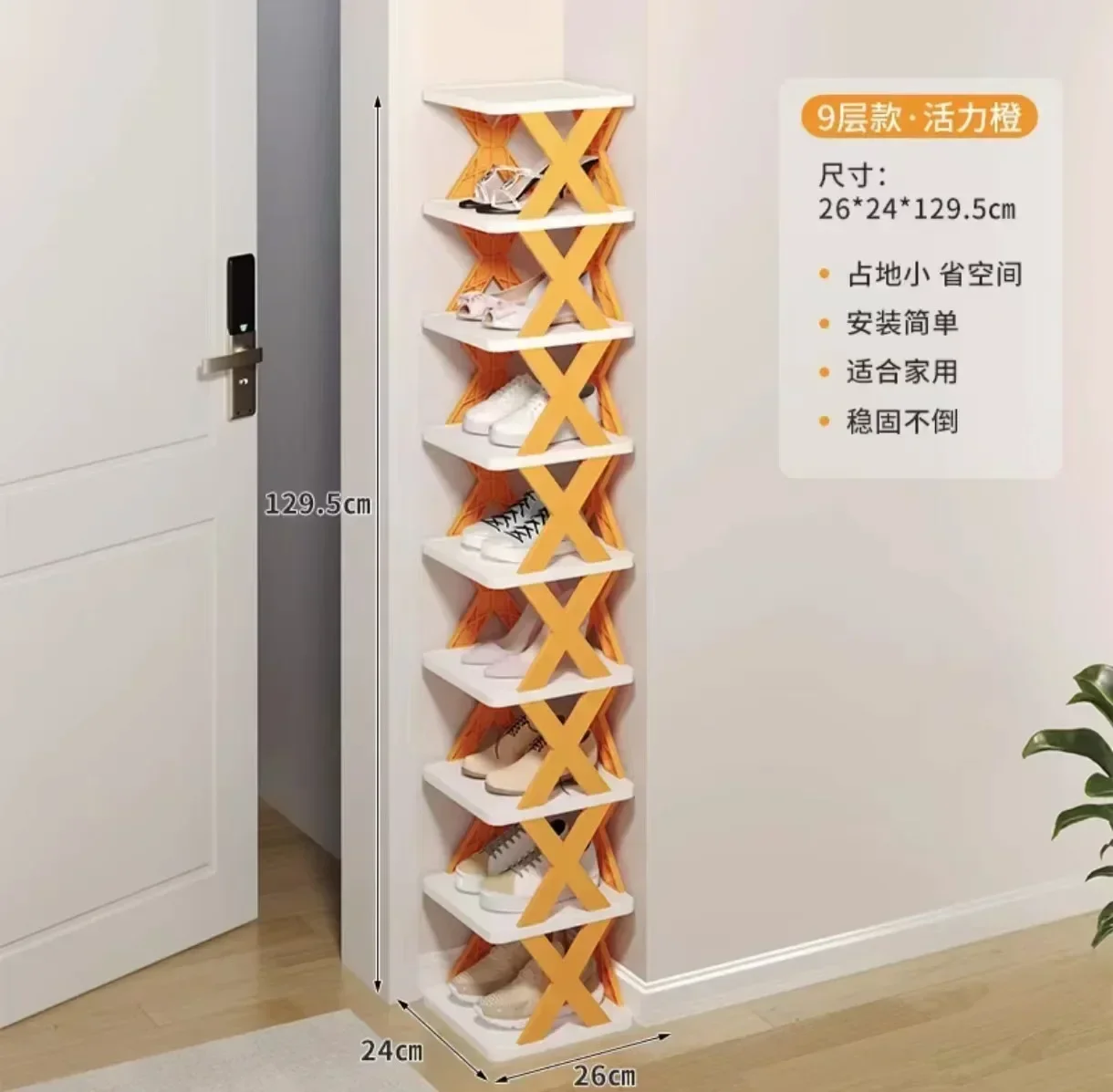 Removable shoe storage organizer, home shelf, multi-layer, simple, colorful cabinet Narrow gate folding Home storage shoe shelf