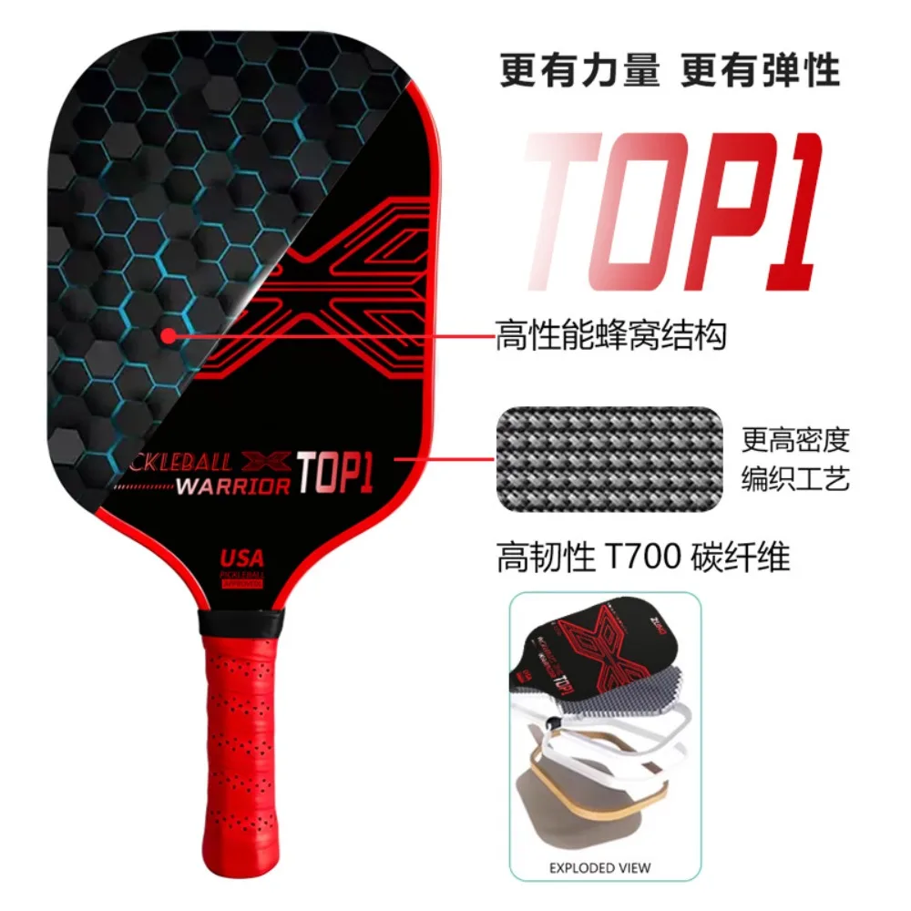 

Pickleball Carbon Fiber Frosted Particle Painting Professional Training Competition pickleball