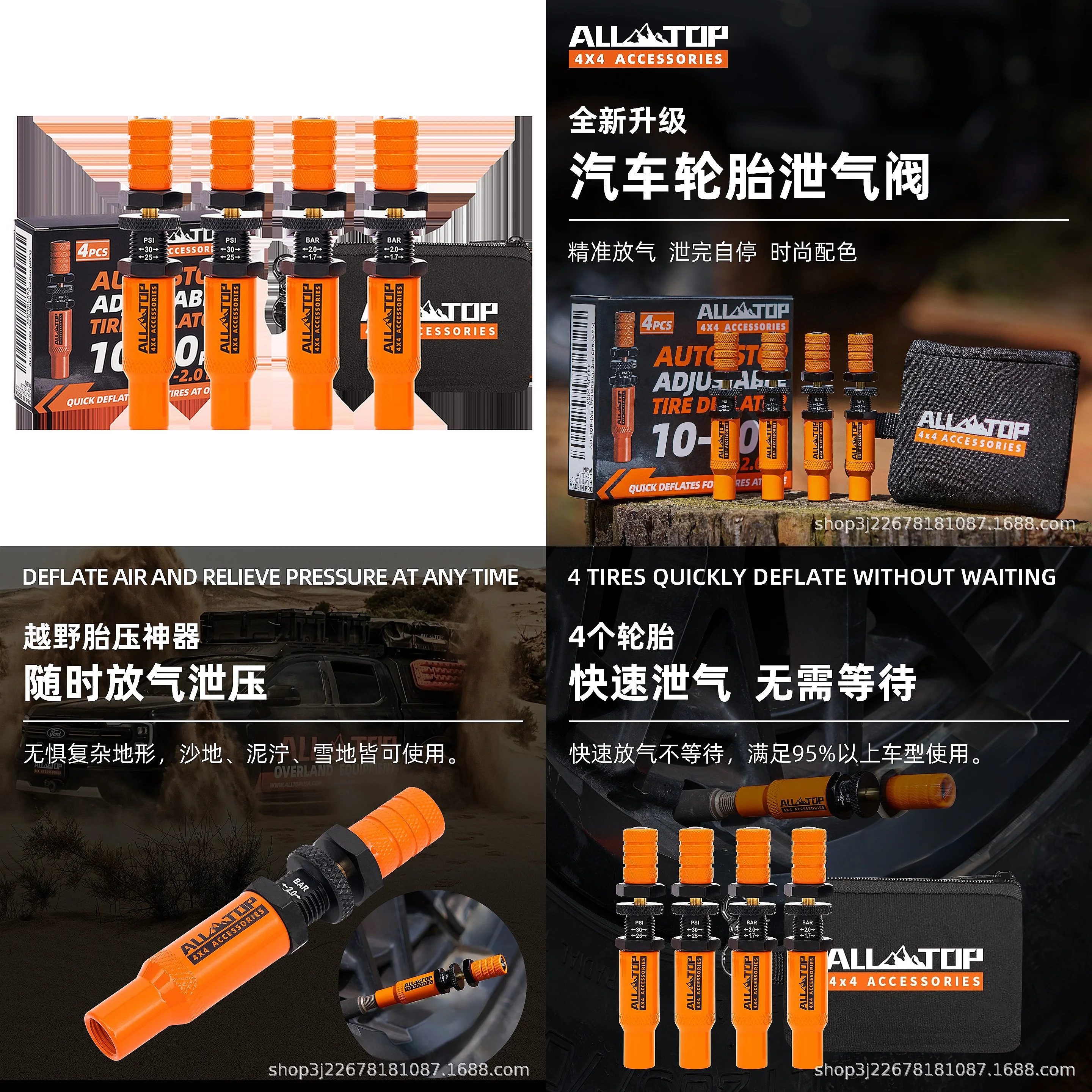 alltop-strumento-sgonfiatore-pneumatici-automatico-per-fuoristrada-sabbia-del-deserto-e-dune