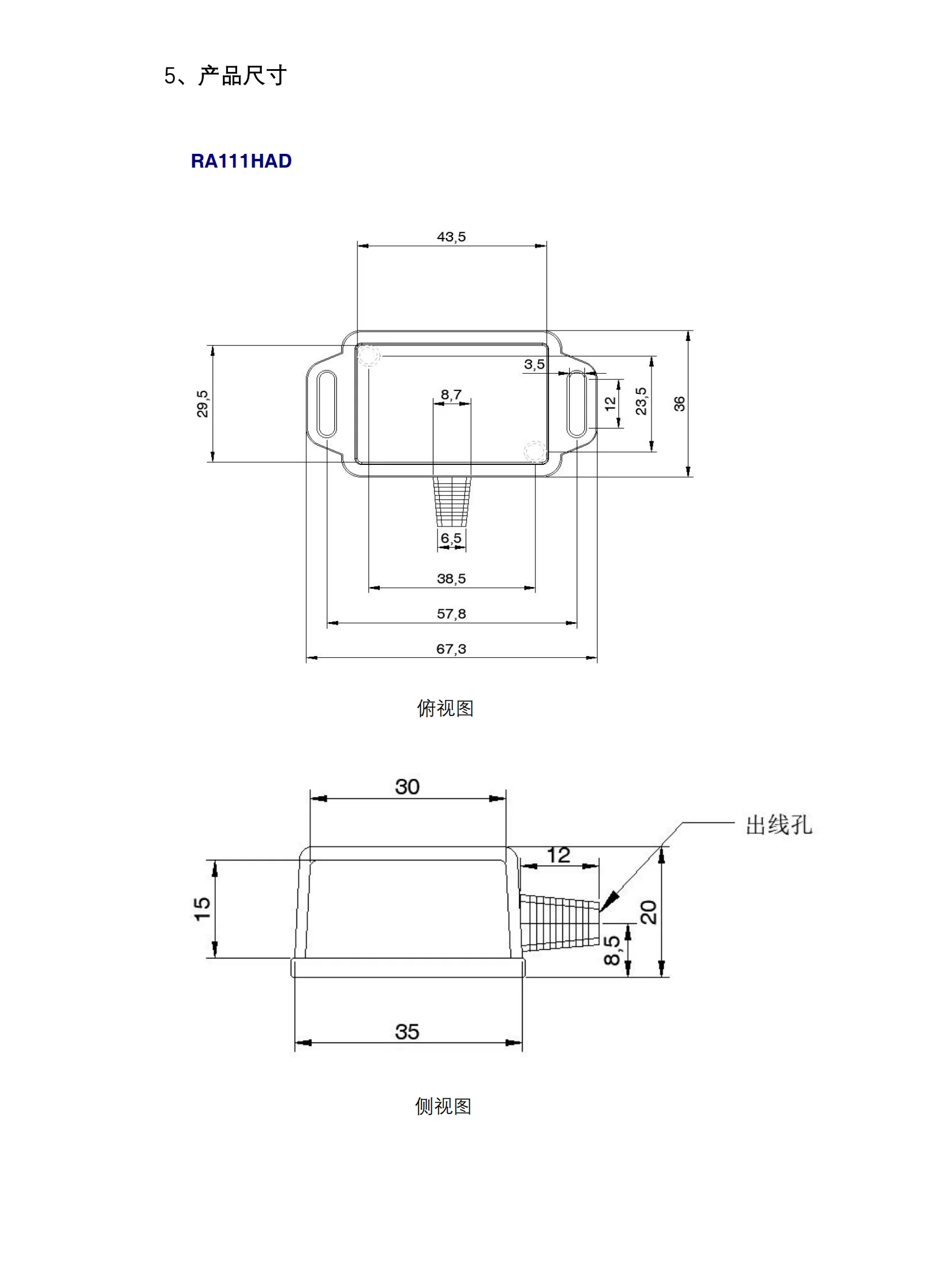 Range Measurement Radar Sensor Relé, Millimeter Wave Radar, Area Detection Trigger, 24G, FMCW, CW