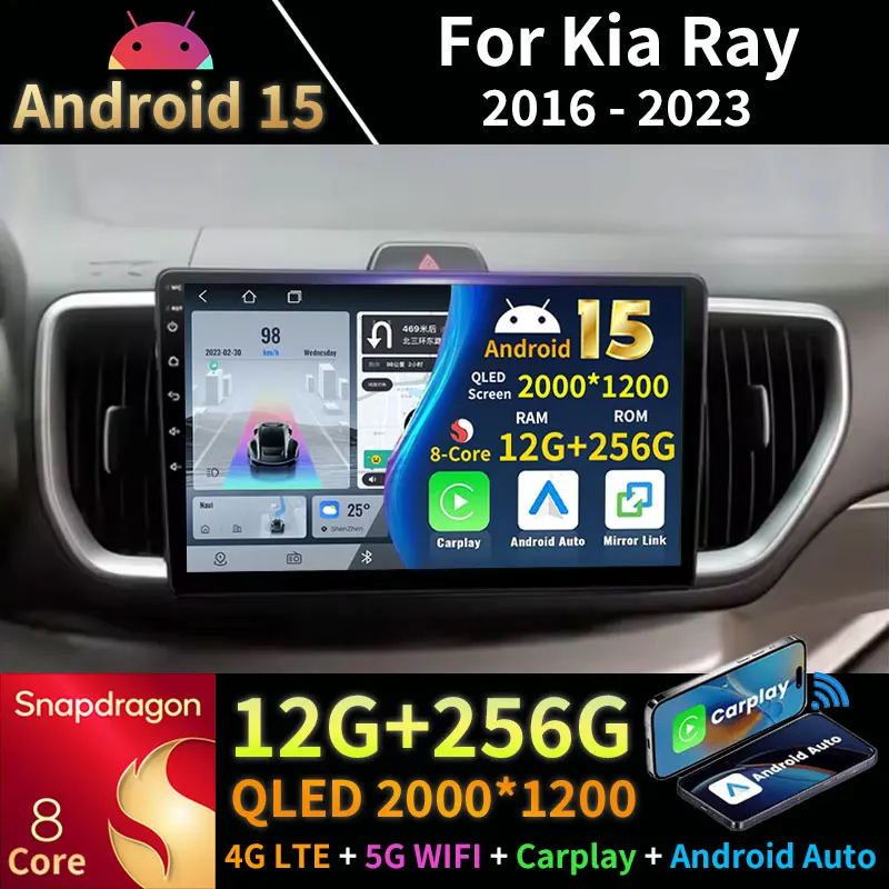 راديو سيارة أندرويد 15 لكيا راي 2016 - 2023 نظام تحديد المواقع مشغل وسائط متعددة نافي رئيس وحدة لاسلكية Carplay Auto BT DSP ستيريو 360 كاميرا #1