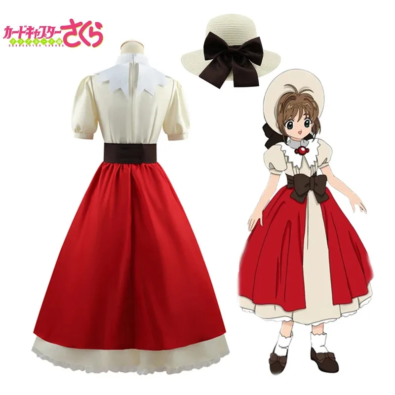Аниме Card Captor Косплей Костюм Киномото Большой подарок дедушке Дедушка Cardcaptor Sakura yi;4
