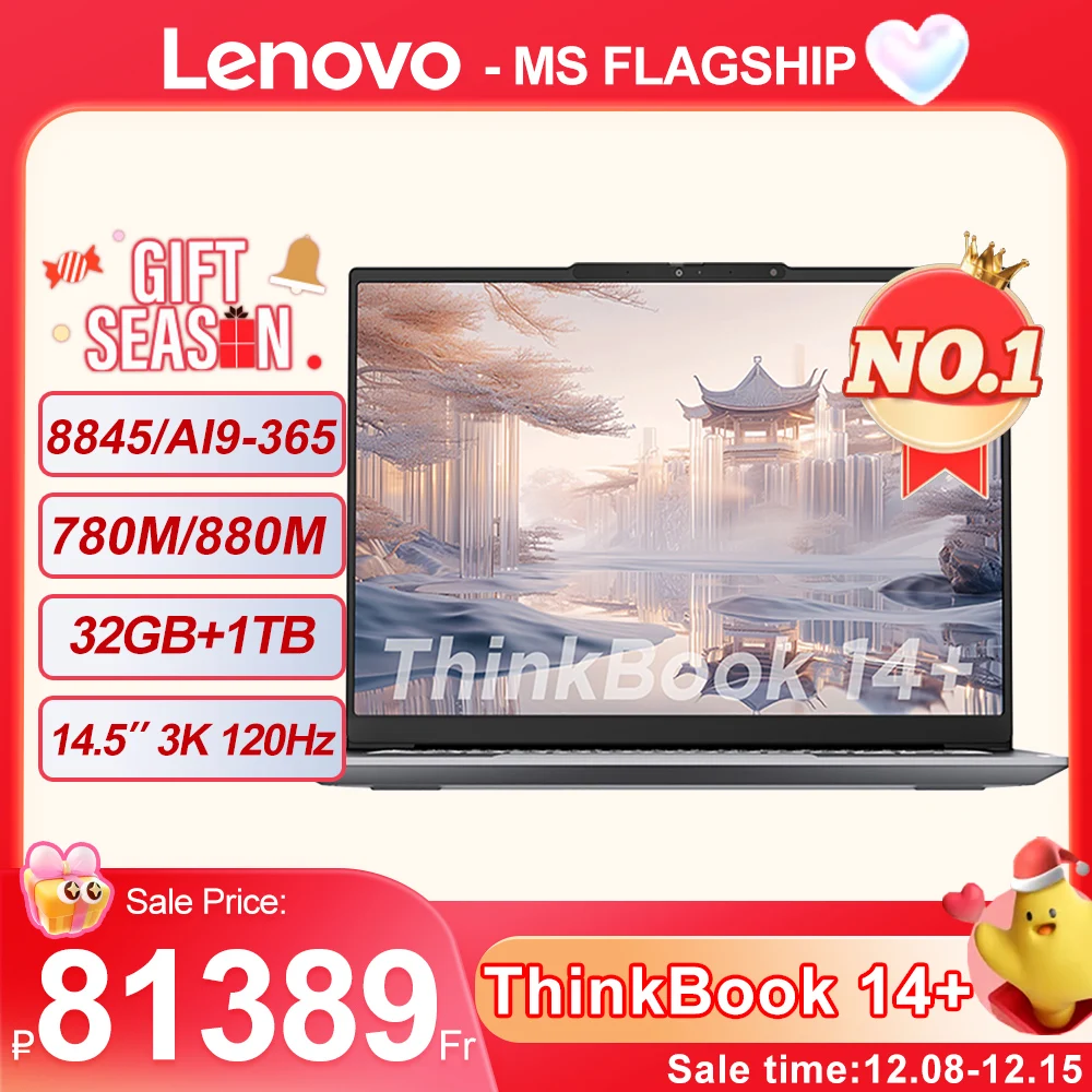 【TOP 1】2024/2023 Lenovo ThinkBook 14+ 7840/8845 780M 14inch/14.5inch 90Hz/120Hz 2.8K/3K Screen