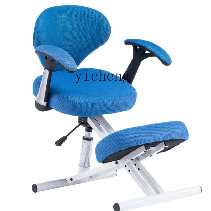 

ZM Student Writing Chair Lifting Sitting Posture Orthopedic Seat Learning Kneeling Chair