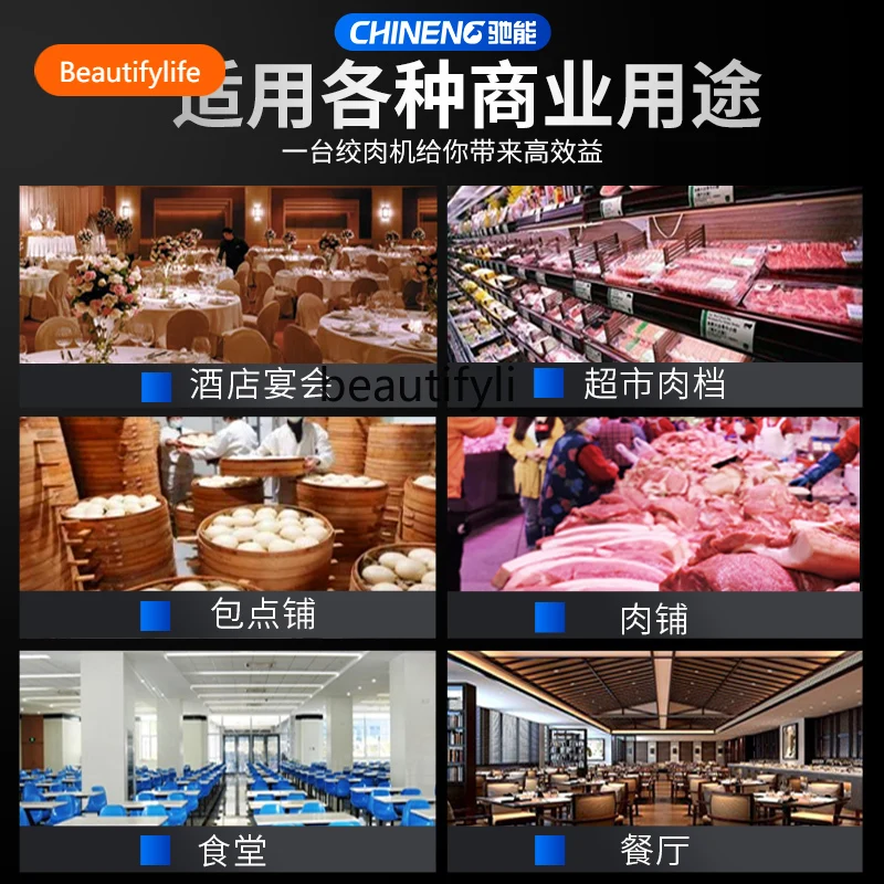 A55 Meat grinder Commercial multifunctional desktop slicing shredded meat filling electric enema machine