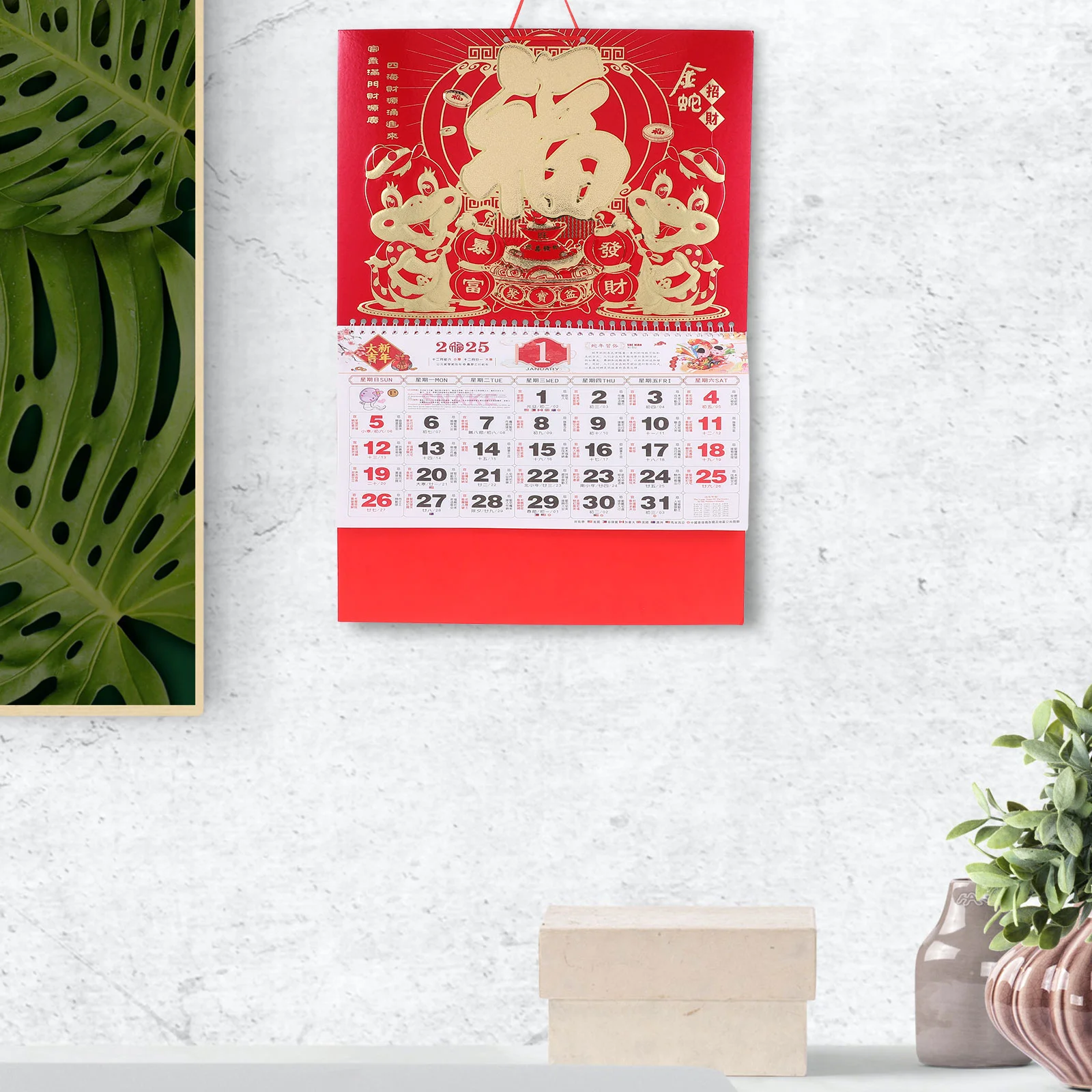 Calendario de Año Nuevo Lunar chino del estilo de pared de serpiente colgante personaje de bendición roja