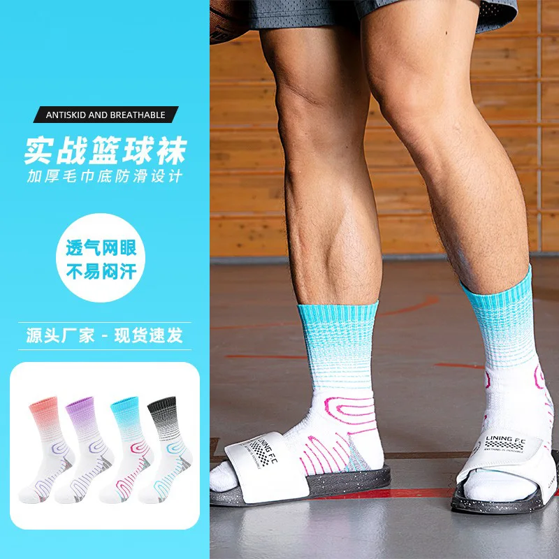 Autumn and winter basketball socks, men\'s mid length sweat absorbing sports socks, high top socks, children\'s towel bottom socks