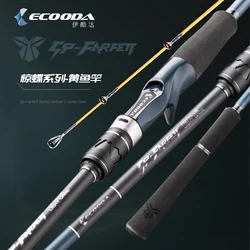 Ecooda Eolb Boat fishing rod  CAST SPIN rod Fuji guide ring 2.1 2.35 2.7M 2sec Front carbon solid  Yellow croaker fishing rod