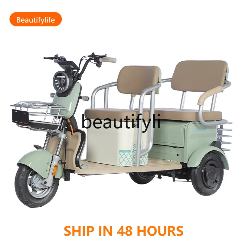 

Leisure electric tricycle, elderly scooter, high-power electric vehicle to pick up and drop off children H